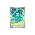 Budew Art Rare 221 - Ascesa Eroica