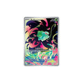 Bulbasaur Art Rare 133 - Megaevoluzione