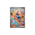 Greninja Ex Alternative Art 214 EXC - Crepuscolo Mascherato