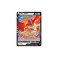 Ho-Oh V 140 - Tempesta Argentata