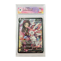 Sylveon V Alternative Art TG14 - Astri Lucenti - Graad 10