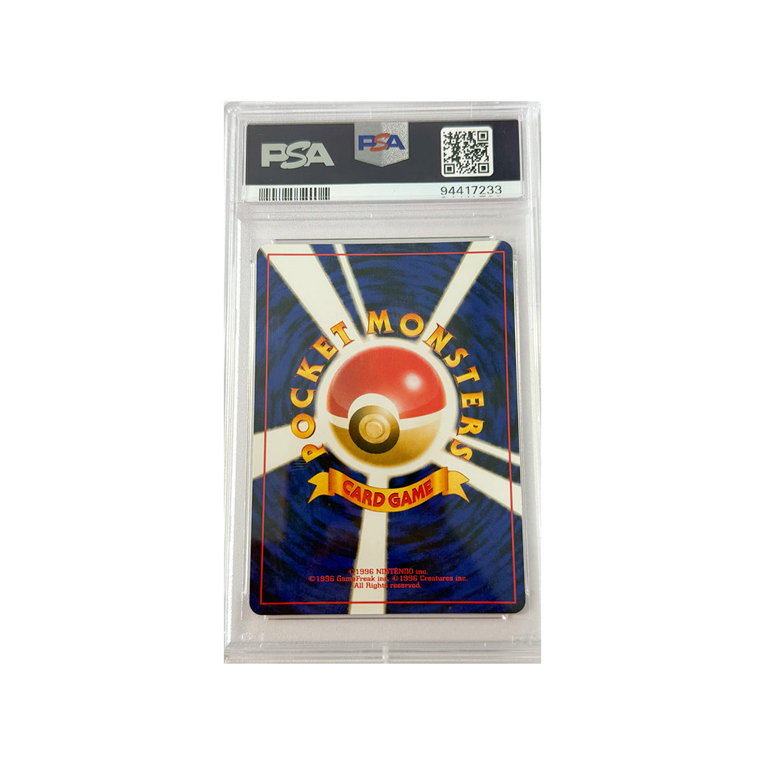 Quilava Premium File 156 (JPN) - Serie Neo - PSA 9