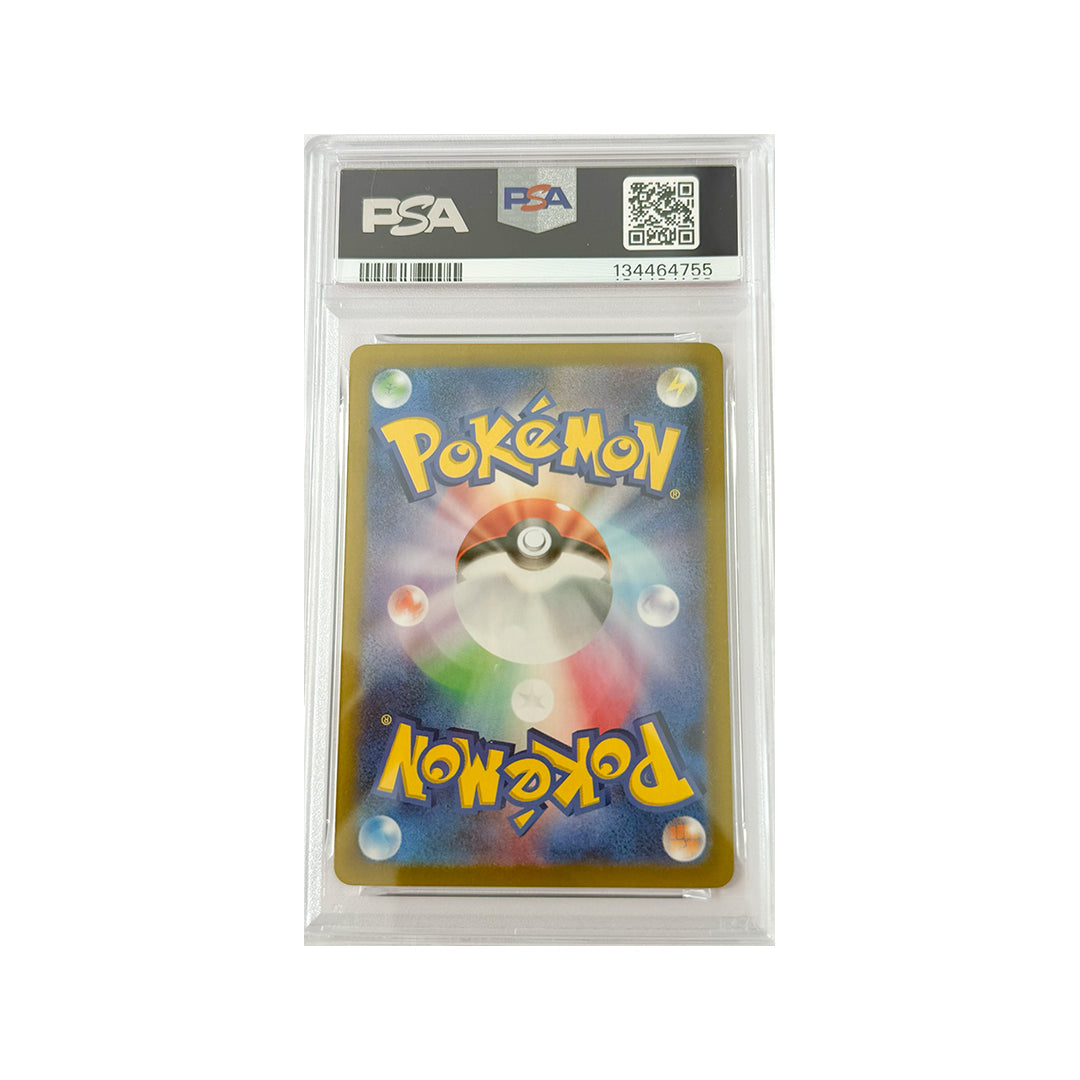 Misty's Psyduck Illustration Rare 071 (JPN) - SV9A Heat Wave Arena - PSA 9