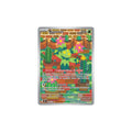 Maractus Art Rare 160 - Avventure Insieme