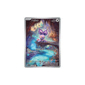 Noibat Art Rare 169 - Avventure Insieme