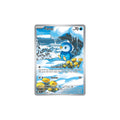 Piplup Art Rare 098 - Fiamme Spettrali