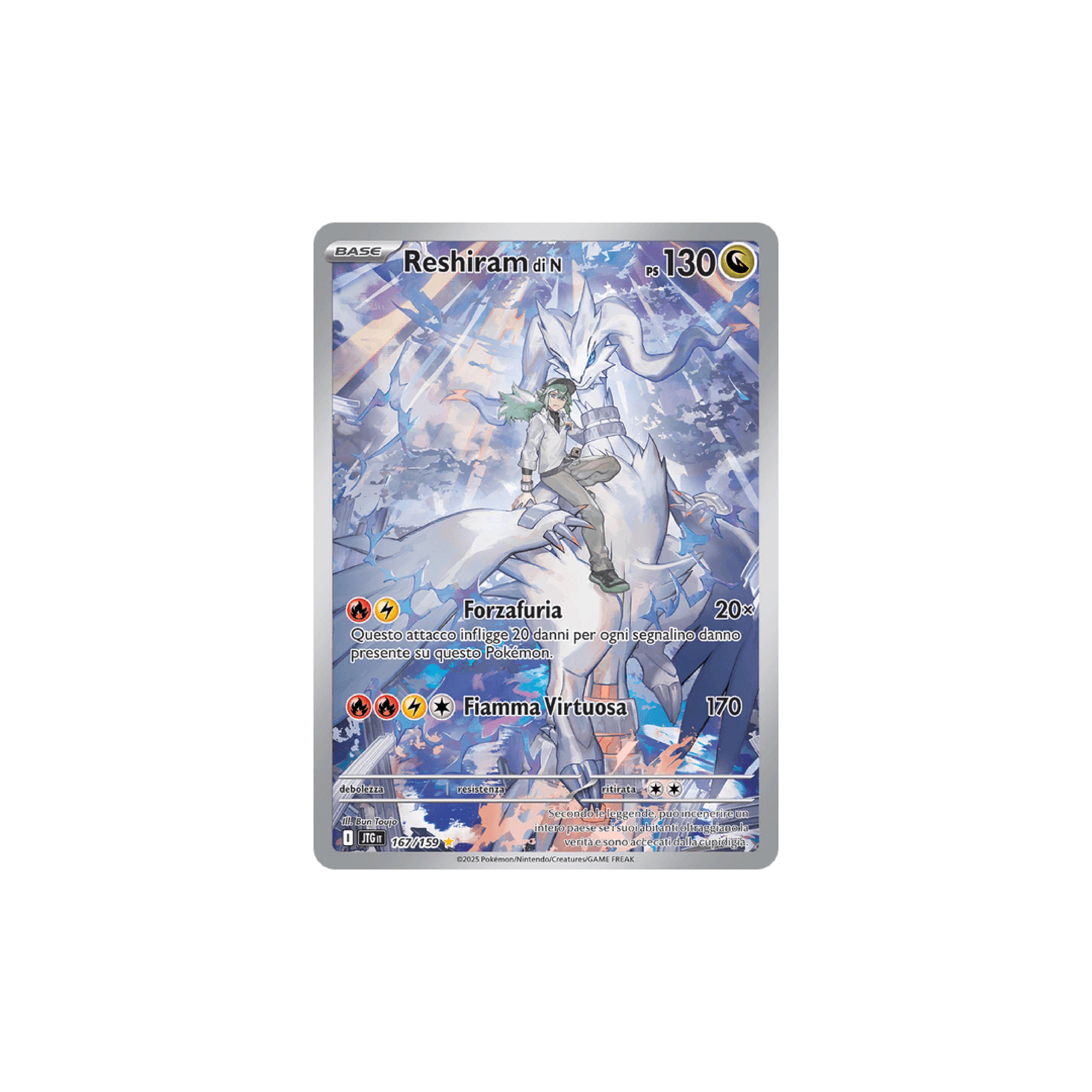 Reshiram di N Art Rare 167 - Avventure Insieme