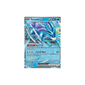 Suicune EX CLB 010 Eng - Pokémon Trading Card Game Classic