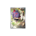 Zorua di N Art Rare Promo SVP IT 189