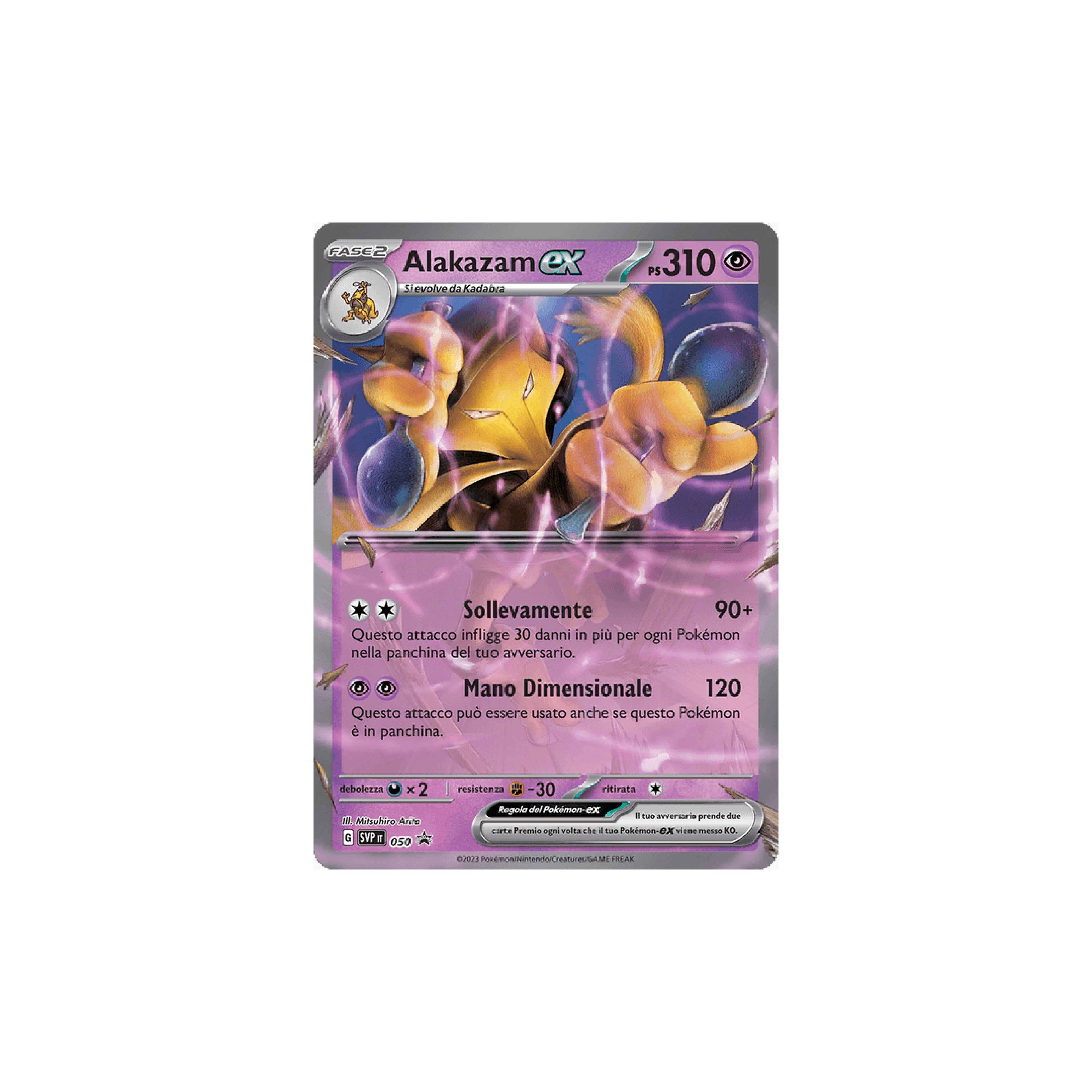 Alakazam EX Black Star Promos SVP IT 050 - 151