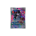 Banette Art Rare 234 - Ascesa Eroica