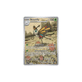 Beautifly Art Rare 219 - Ascesa Eroica