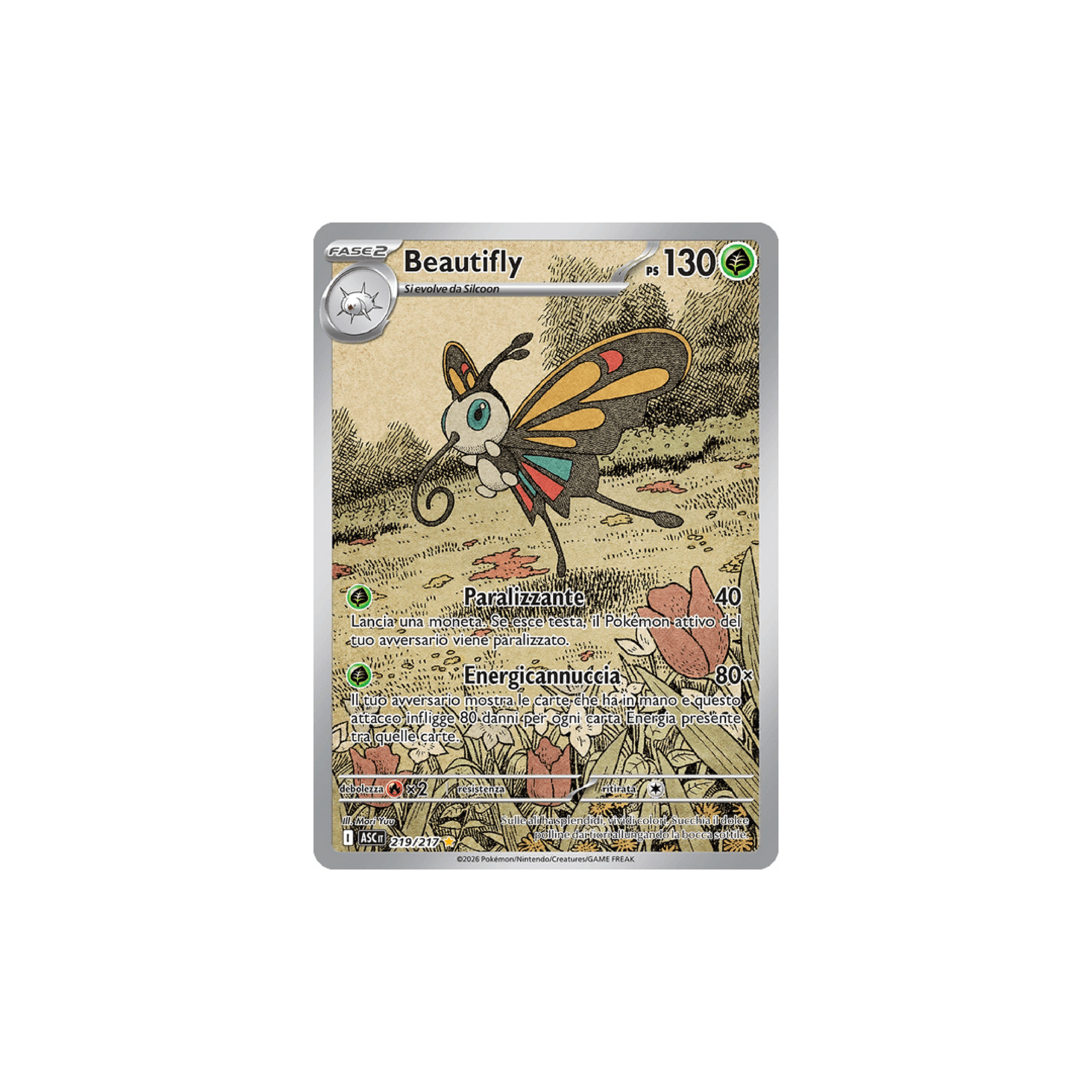 Beautifly Art Rare 219 - Ascesa Eroica