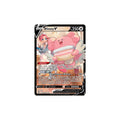 Blissey V Alternative Art TG22 - Tempesta Argentata