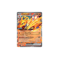 Charizard EX Black Star Promos SVP ENG 161