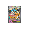 Mega Dragonite EX Mega Attack Full Art 271 - Ascesa Eroica