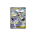 Mega Froslass EX Mega Attack Full Art 265 - Ascesa Eroica