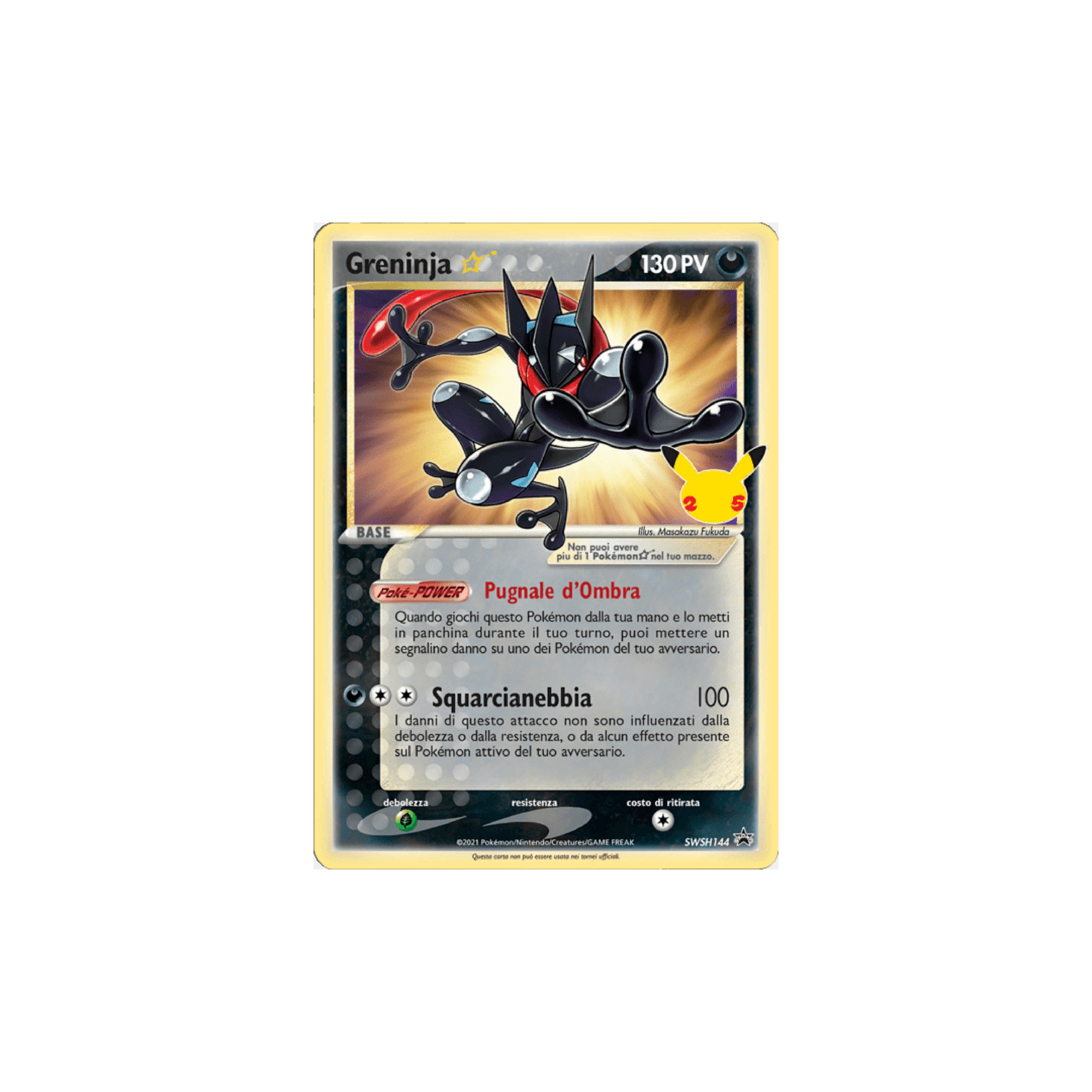 Greninja Gold Star Black Star Promos SWSH144 - Sealed