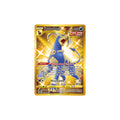 Houndoom Gold Shiny Fuori Serie 179 - Stili di Lotta