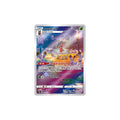 Kricketune Alternative Art 174 Jap - VStar Universe