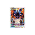 Lucario V Astro Alternative Art Black Star Promos SWSH291 - Sealed