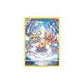Magmortar Alternative Art GG03 - Zenit Regale