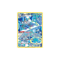 Magnezone Alternative Art GG18 - Zenit Regale