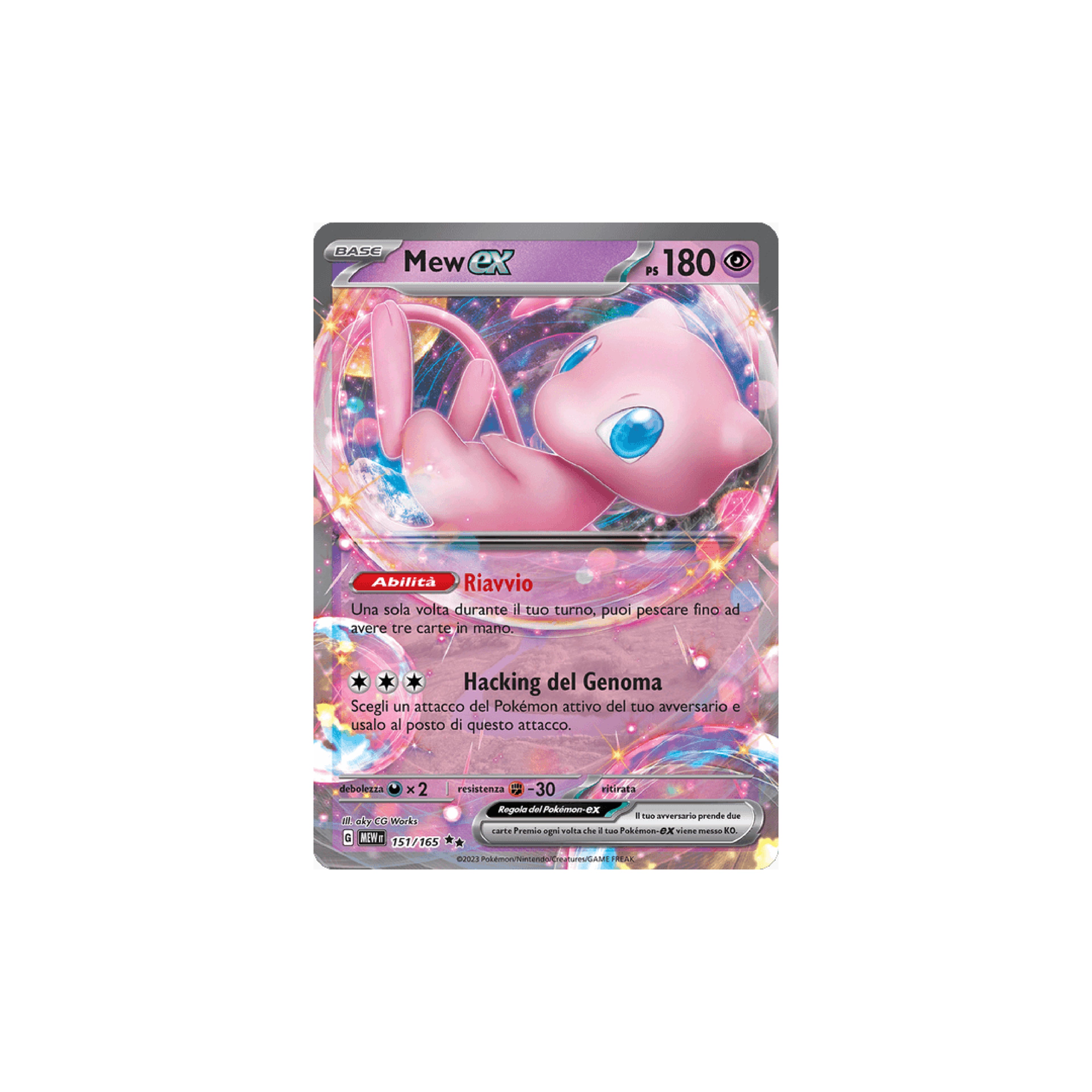 Mew EX 151 - 151