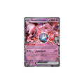 Mewtwo EX del Team Rocket Black Star Promos SVP IT 205