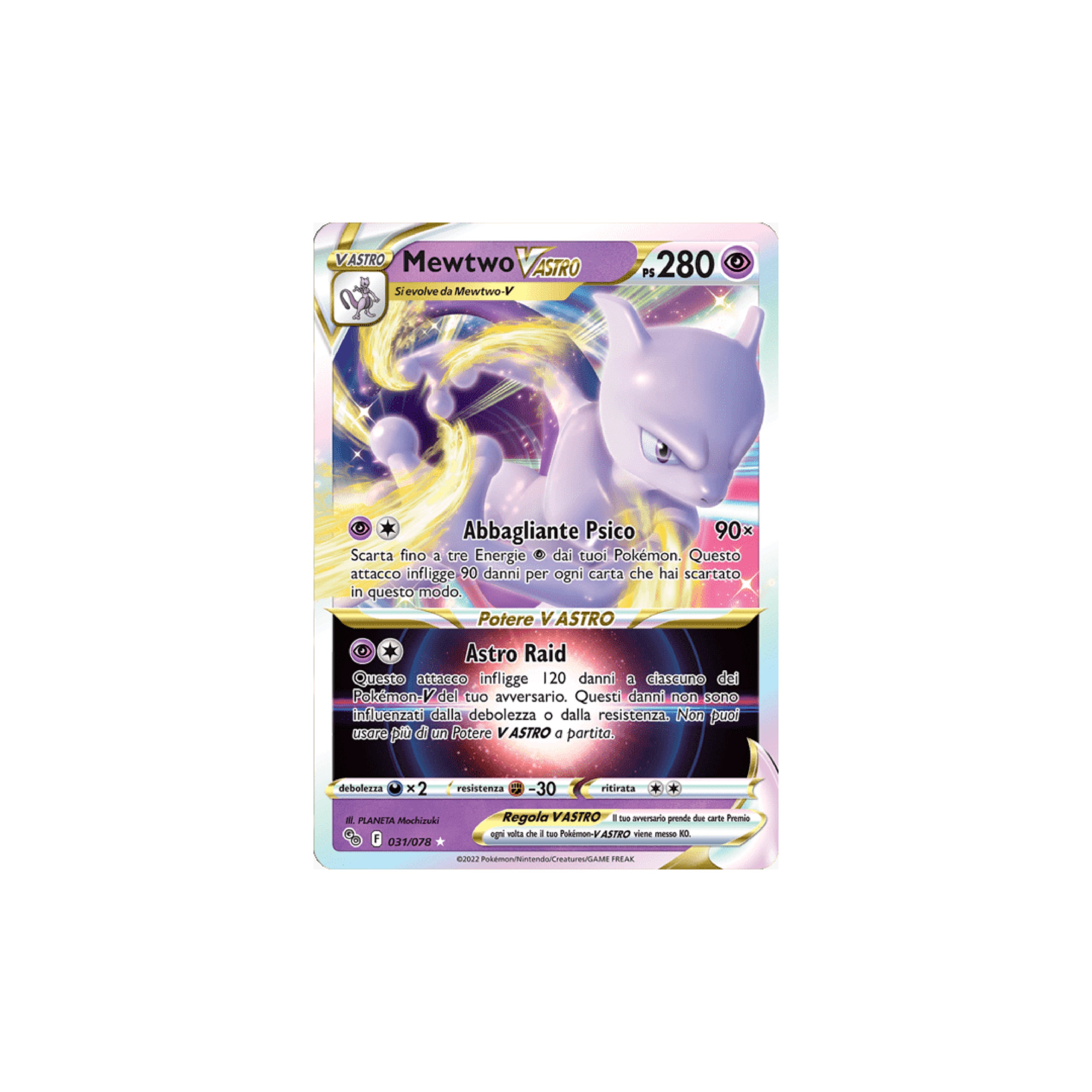 Mewtwo V Astro 031 - Pokémon Go