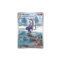 Mienshao Art Rare 134 - Fuoco Bianco