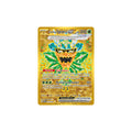 Teal Mask Ogerpon EX Gold 221 Eng - Twilight Masquerade