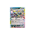 Umbreon EX 060 - Evoluzioni Prismatiche