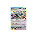 Umbreon ex (PPS7 PRE 060) Busta Premio Settima Serie ITA