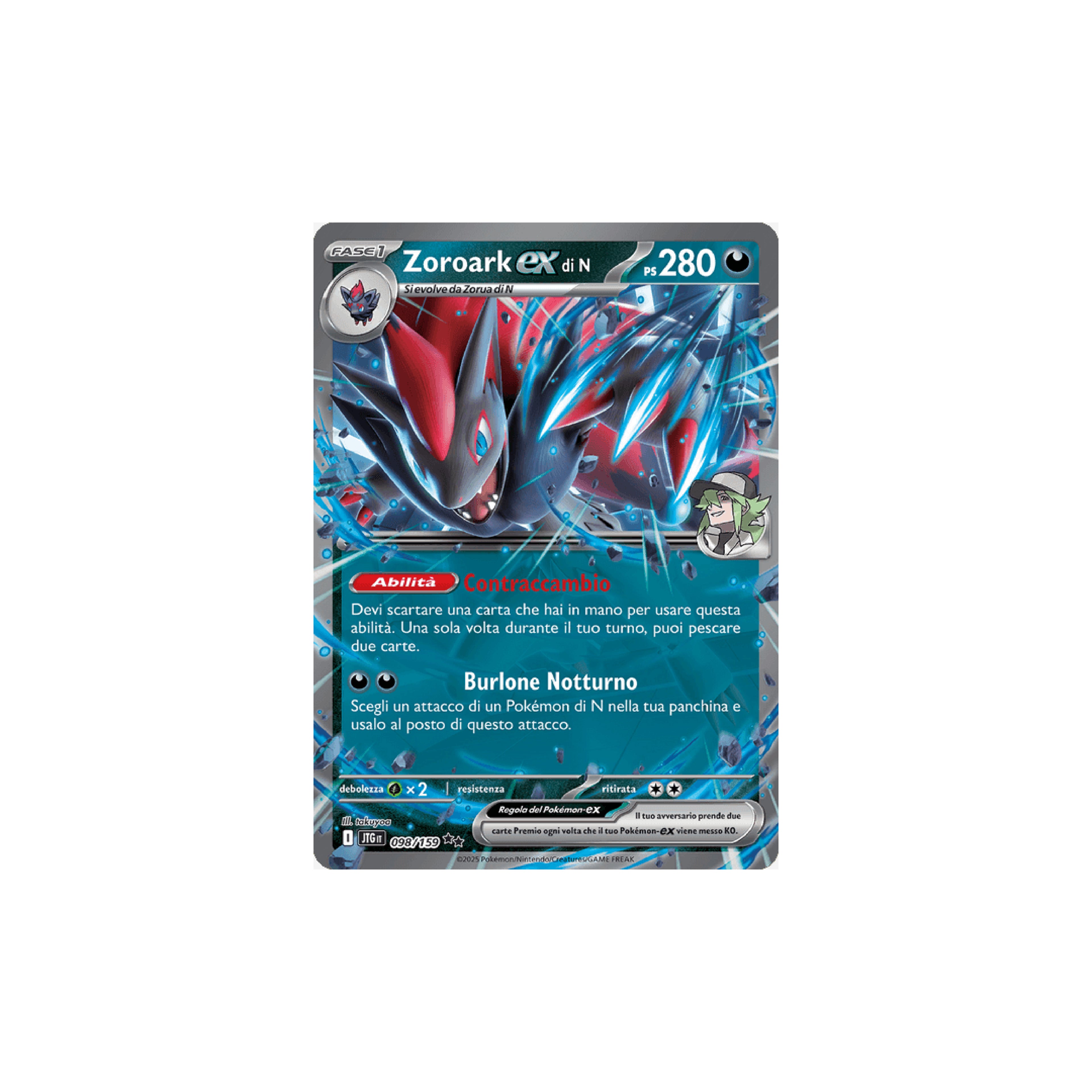 Zoroark EX di N 098 - Avventure Insieme